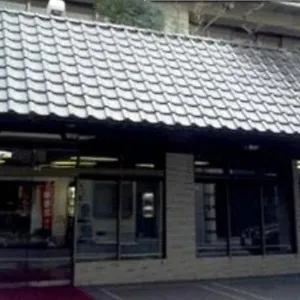 2* 酒店 Omiya