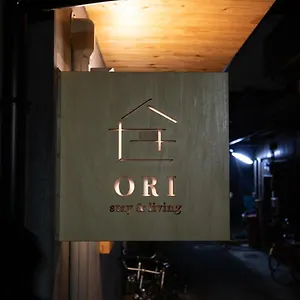 ゲストハウス 京町家ゲストハウス 旅庵 織, 京都市
