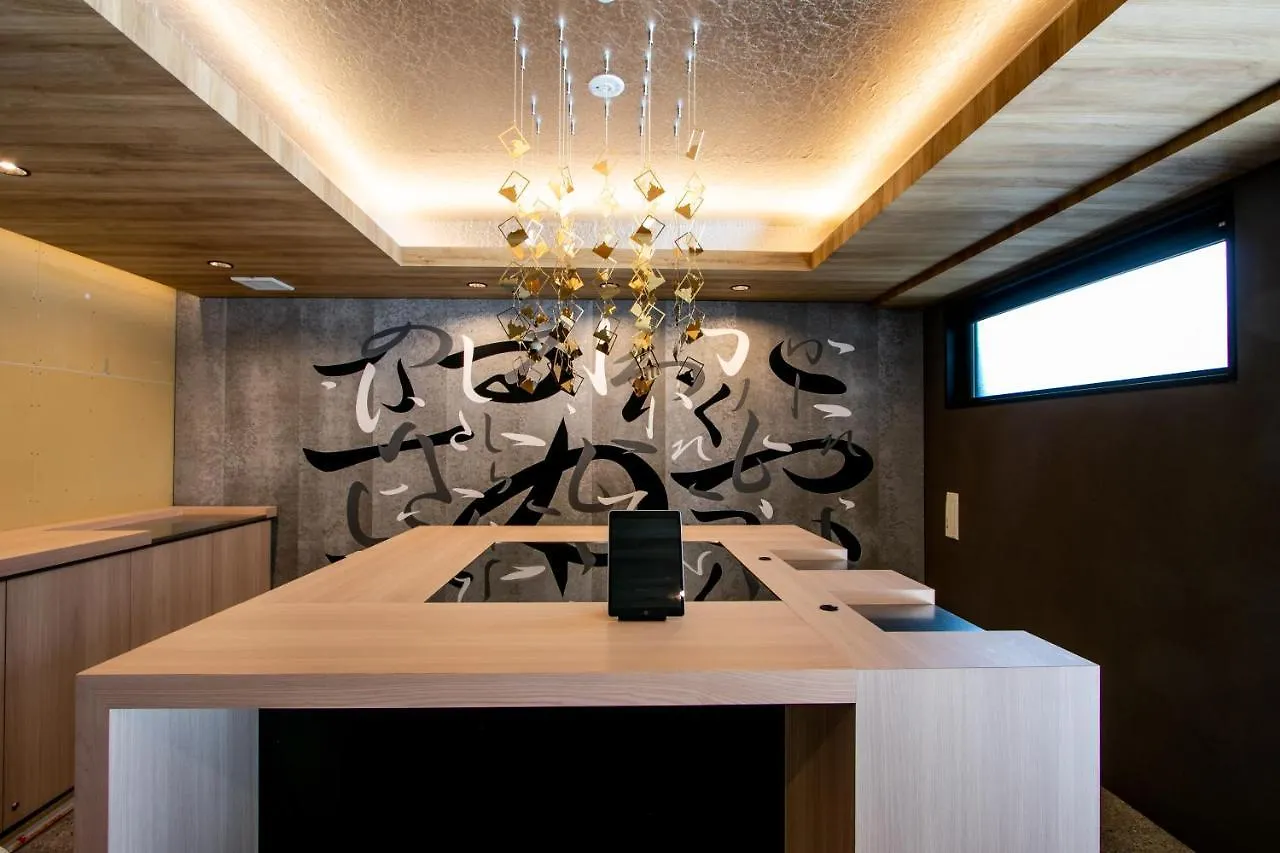 Minn Gionsanjo Aparthotel Kyoto